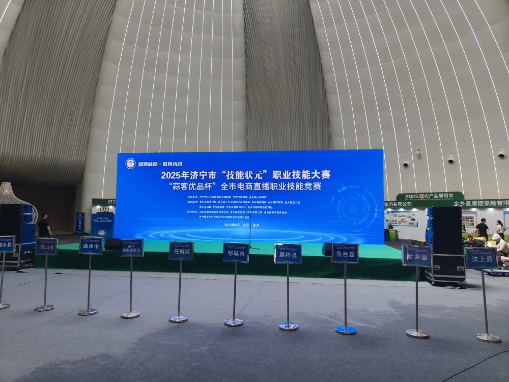 竞赛背景